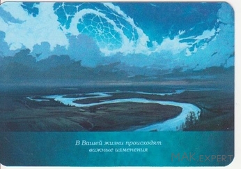 Возможности и силы - МАК Эксперт