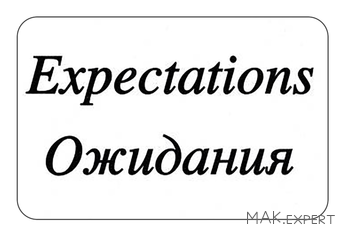 Anibi слова - МАК Эксперт